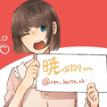 変わらないもの