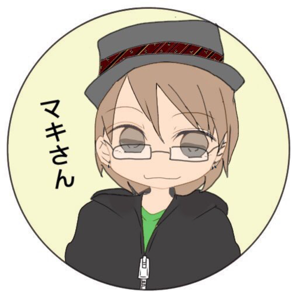 マキ兄(にぃ)@サブ垢で台本完成のユーザーアイコン