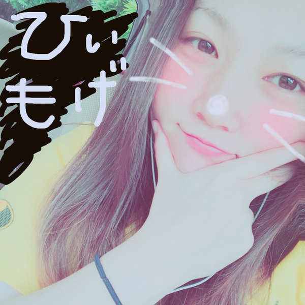 ひぃのユーザーアイコン