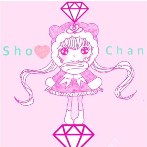 💐shochan💐プロフ,アイコン,名,変えたよ❤️のユーザーアイコン
