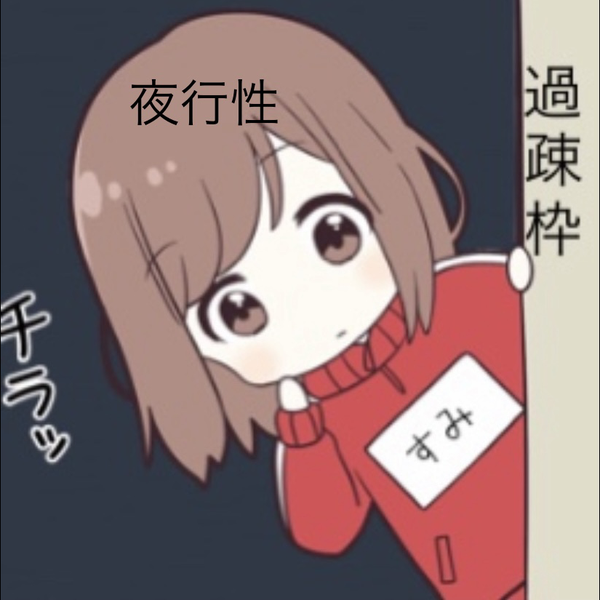 𝕤𝕦𝕞𝕚 #すみ🌙のユーザーアイコン