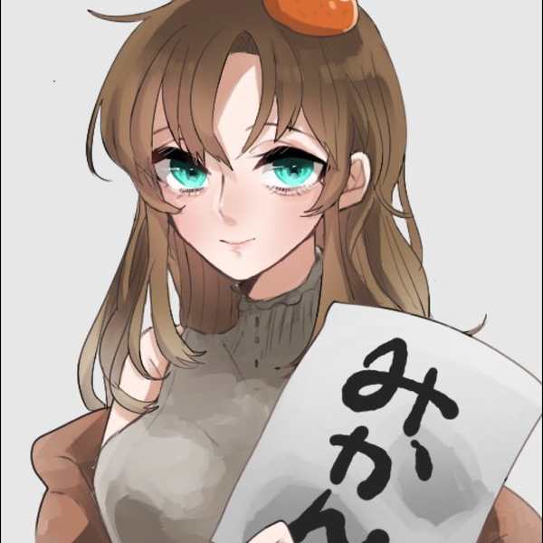 牡蠣系女子みかんのユーザーアイコン