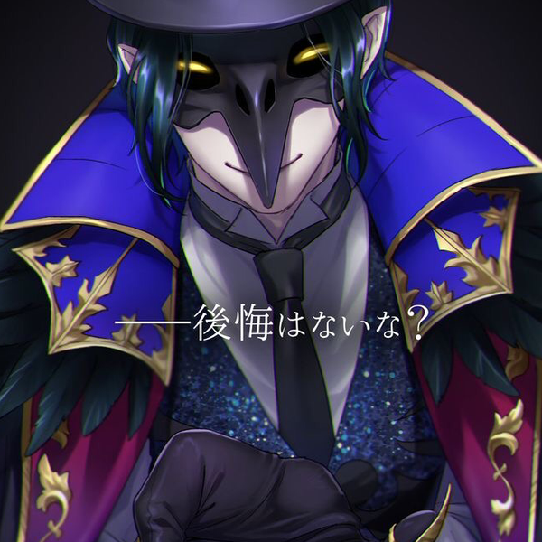 闇・リエルト 夜明けと蛍歌ってみたよ💓💞フォロワー様400人突破ありがとうございます🙏🙏録れる時にまた更新します💦のユーザーアイコン