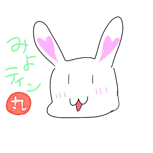 気分屋:みよティン丸のユーザーアイコン