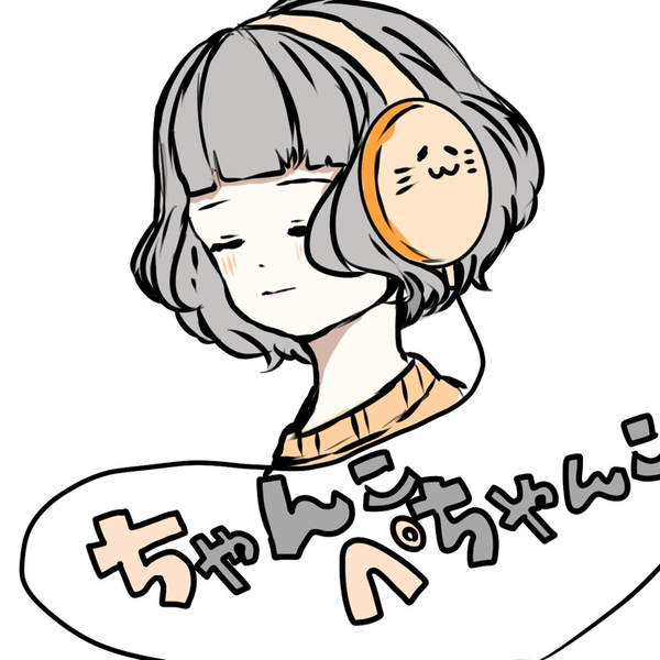 ちゃんこぺちゃんこ@へむたいのユーザーアイコン
