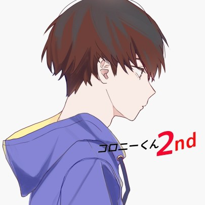コロニーくん2ndのユーザーアイコン
