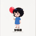 366日(鍵盤フル伴奏 原曲キー)