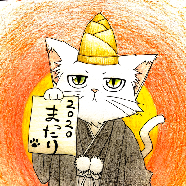 たけねこのユーザーアイコン