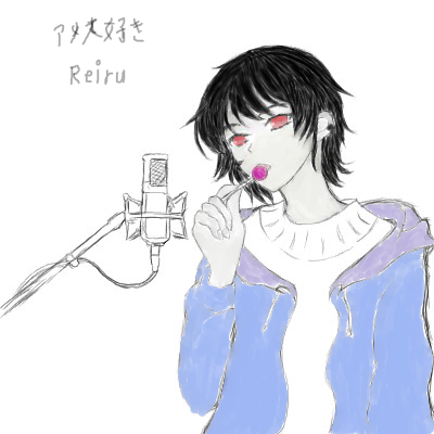 レイル 不定期投稿けどヒプマイ練習中のプロフィール 音楽コラボアプリ Nana