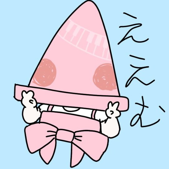 ええむのユーザーアイコン