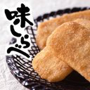 味しらべのユーザーアイコン