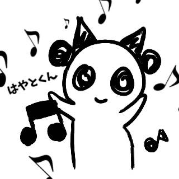 はやとくんのユーザーアイコン