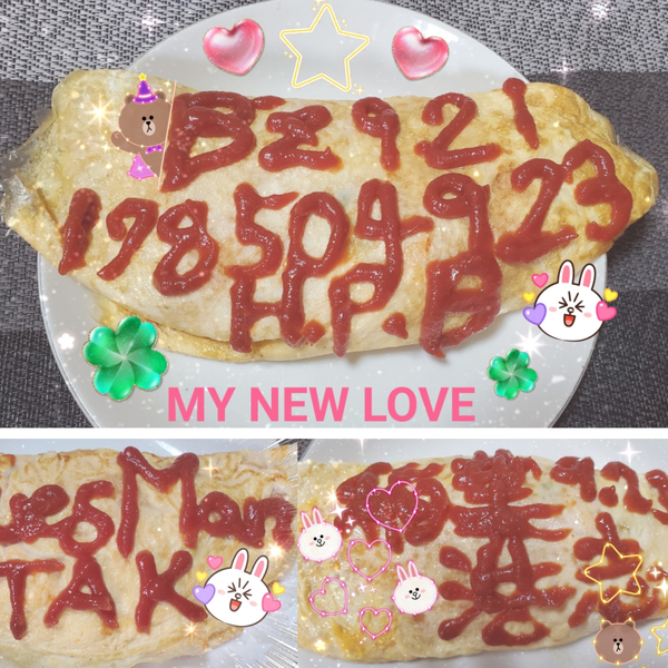 ðâðŒËËÊ(*ÂŽê³`*)ÉËËæè¬ã§ãá̫̀Íà·Ìâ¬à³šÌ£Ì¥âšâšã®ãŠãŒã¶ãŒã¢ã€ã³ã³