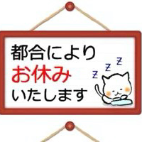 真夜中のタコネコ🐙🌟こちらの垢はお休みします。今までありがとうございました🌟のユーザーアイコン