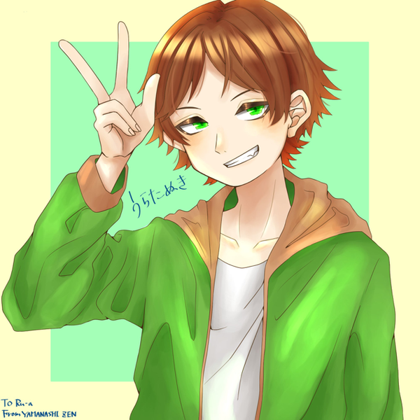 るぅあ💚(最強)のユーザーアイコン