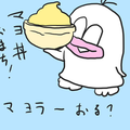 ROCKET DIVE 【コラボ用】