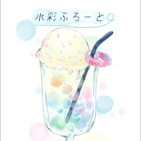 もこまる ✝︎水彩ふろーと✝︎のユーザーアイコン