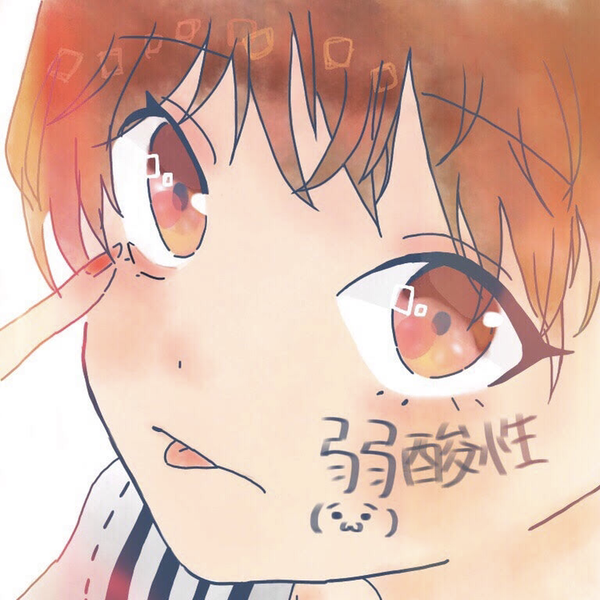 弱酸性のユーザーアイコン