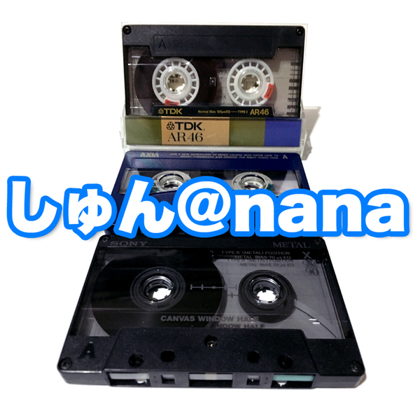 【休止】しゅん@The Hi-Fi 御用の方はTwのDMへのユーザーアイコン