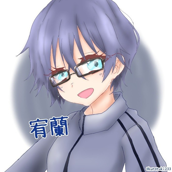 宥蘭のユーザーアイコン