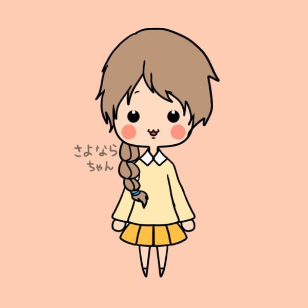 さよならちゃん's user icon