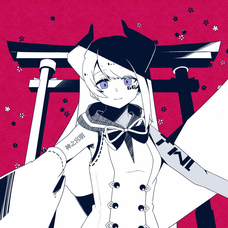 ヒャダインのじょーじょーゆーじょー ヒャダインの歌詞 音楽コラボアプリ Nana