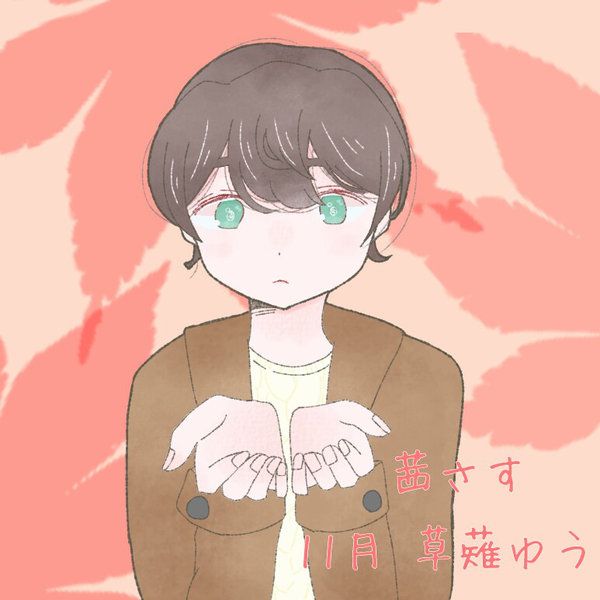 Ein lachenle事務所@恋のユーザーアイコン