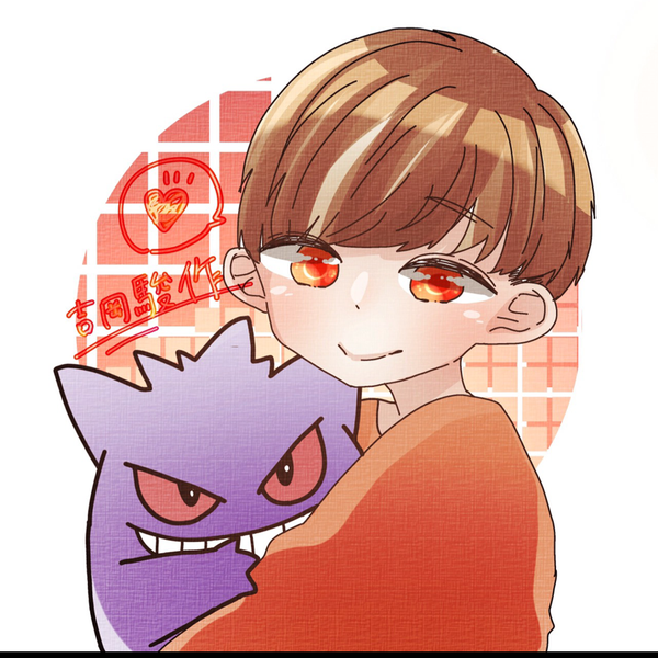 吉岡 駿作 @ バニーのユーザーアイコン