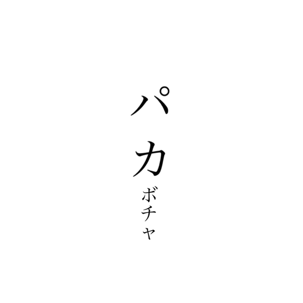 kao 🦙のユーザーアイコン