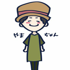 やまちゃん😎ミスチルメドレーを歌ってみましたのユーザーアイコン