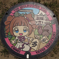 イノセントワールド