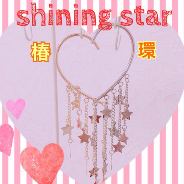 ✩Shining Star✩のユーザーアイコン