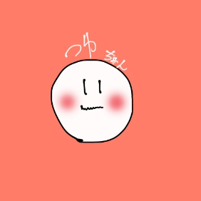 鬼の居ぬ間に 羽生まゐご By めんつゆ 音楽コラボアプリ Nana
