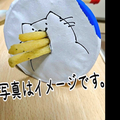 相思相愛