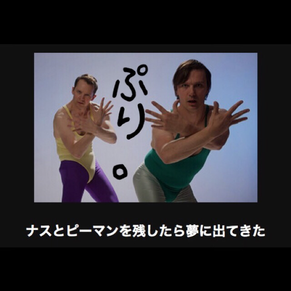 ぷり。のユーザーアイコン