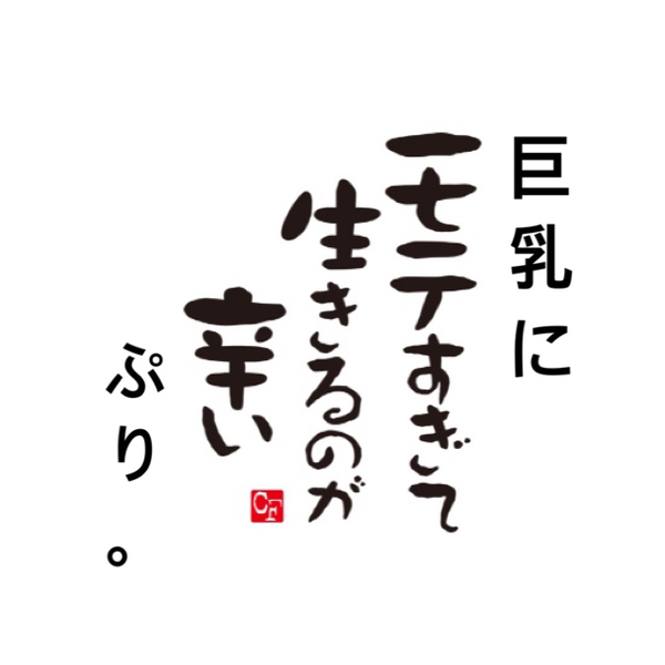ぷり。のユーザーアイコン
