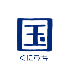 物見遊山 空想委員会の歌詞 音楽コラボアプリ Nana 物見遊山 空想委員会の歌詞 音楽コラボアプリ Nana