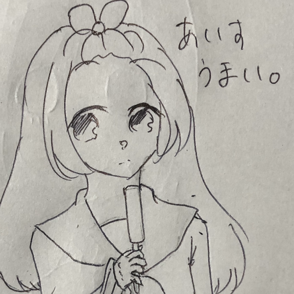 瑛ちゃん@働日記のユーザーアイコン
