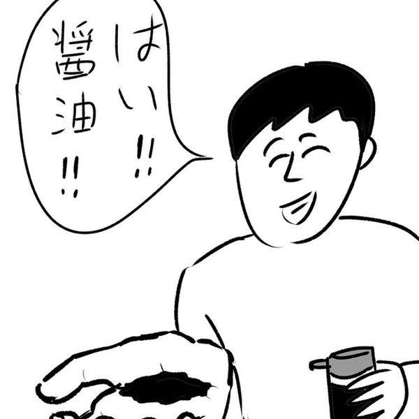 👾のユーザーアイコン