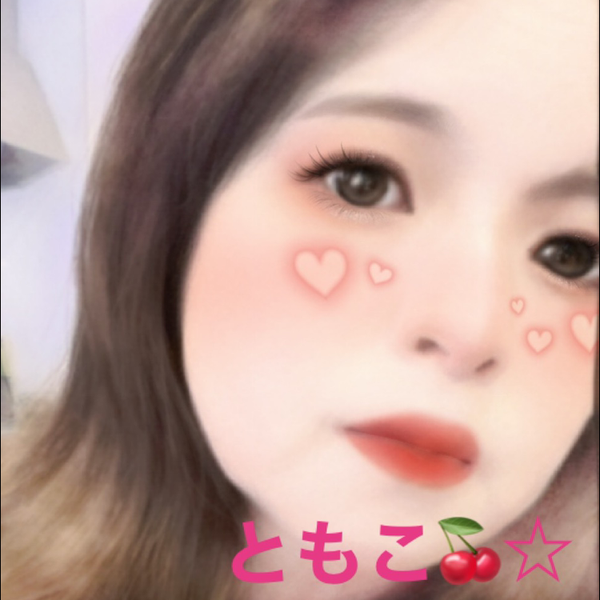 ともこちゃんやで〜🍒☆京都モンブランは1回でえーかな〜🤣のユーザーアイコン