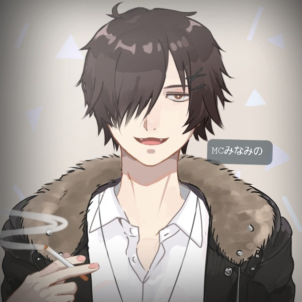 最近よく間違えるみなみのさんのユーザーアイコン