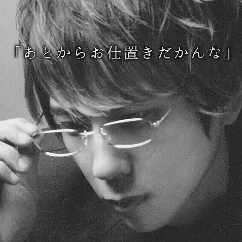 みどり🍀阿吽のビーツ聴いてネ💜のユーザーアイコン