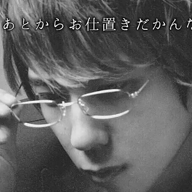 みどり🍀深昏睡&YELLOW聴いてネ(ง˘ω˘)วのユーザーアイコン