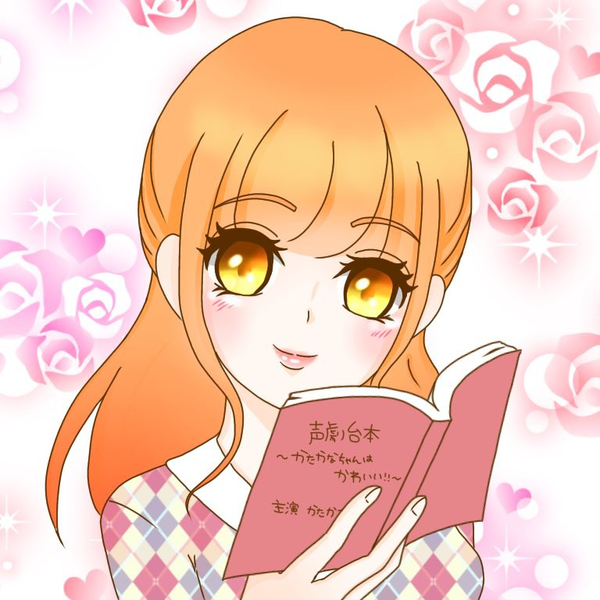かたかなのユーザーアイコン
