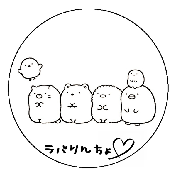 ラババチョフ・ズワイガニフスキーのユーザーアイコン