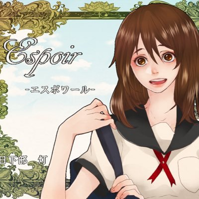 林檎唄のユーザーアイコン