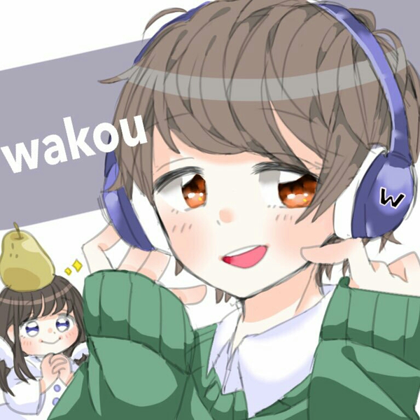 wakouのユーザーアイコン