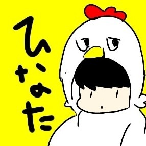 ひなたのユーザーアイコン