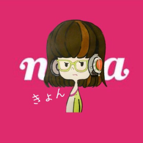 きょん@現実逃避バンザイ🙌繁忙期に入ったけど、週末くらいは歌いたい🎶聴きnana遅れてごめんなさい🙇♀️のユーザーアイコン