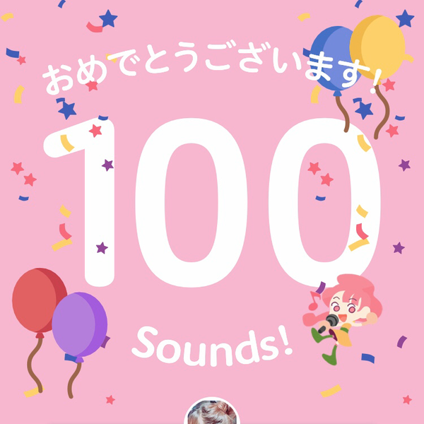 JUN꙳★*゚お休み中ですのユーザーアイコン